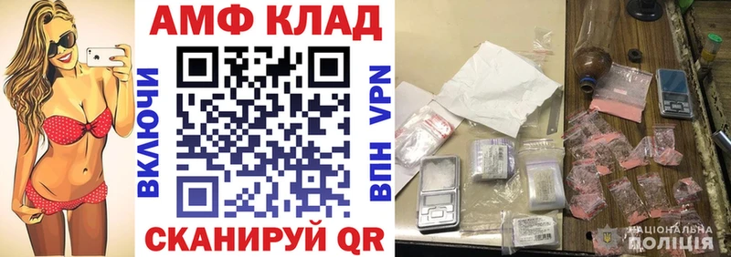 Купить где  Ладушкин  Амфетамин Розовый 