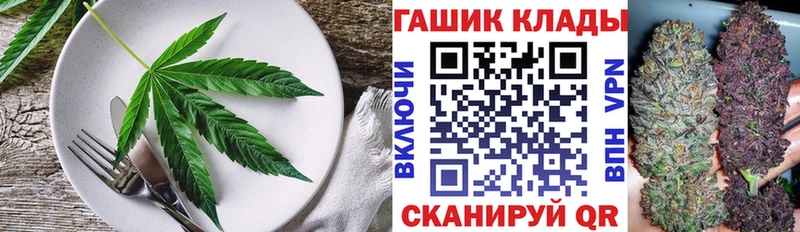Canna-Cookies марихуана  Купить где  Ладушкин 