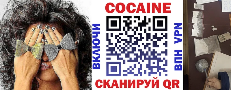 Купить  Ладушкин  COCAIN Колумбийский 