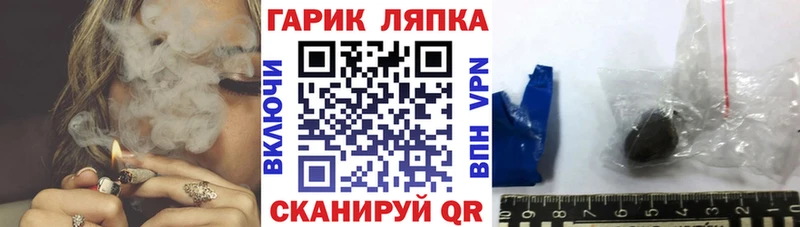 ГАШИШ Cannabis  Купить где  Ладушкин 
