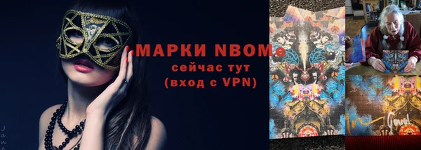 дурь Балахна
