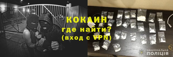 кристаллы Балабаново