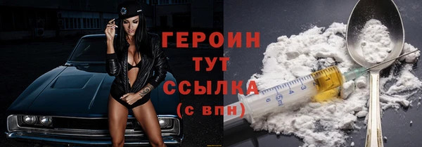 кристаллы Балабаново