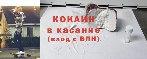 кристаллы Балабаново