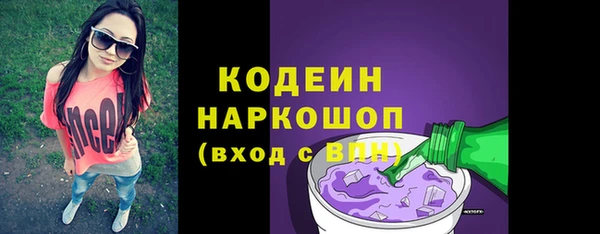кристаллы Балабаново
