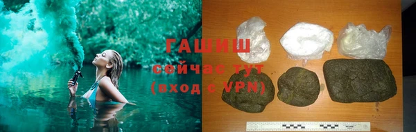 кристаллы Балабаново