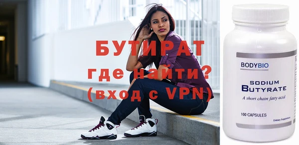 кристаллы Балабаново