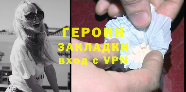 кристаллы Балабаново
