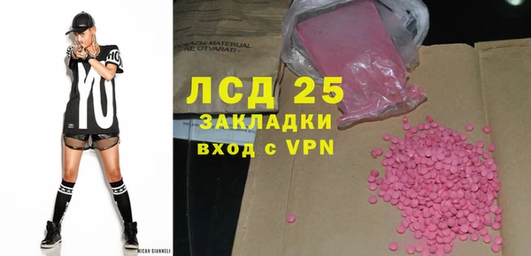 кристаллы Балабаново
