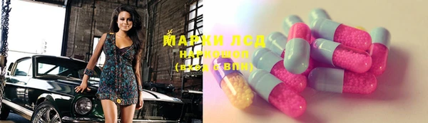 кристаллы Балабаново