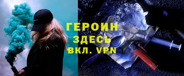 кристаллы Балабаново
