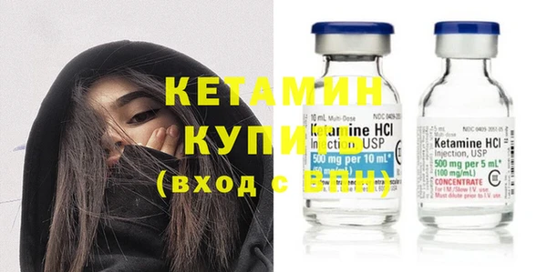 кристаллы Балабаново
