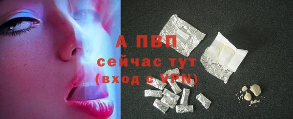 кристаллы Балабаново