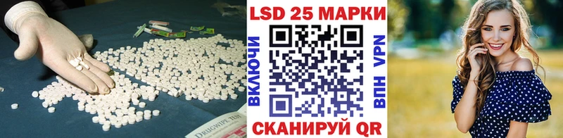 Купить закладки  Ладушкин  Лсд 25 экстази ecstasy 