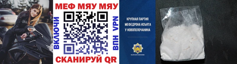 МЕФ  Ладушкин