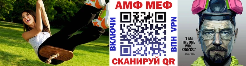 МЕТАМФЕТАМИН Декстрометамфетамин 99.9%  Купить закладки  Ладушкин 