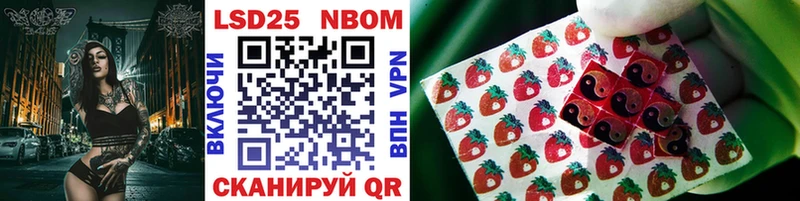 Купить закладки  Ладушкин  Марки 25I-NBOMe 1,5мг 