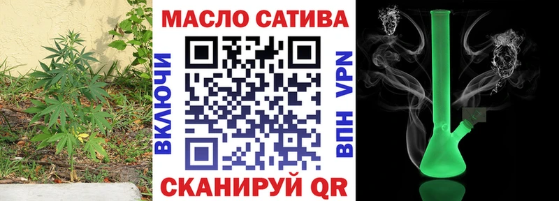 Дистиллят ТГК концентрат  Купить закладки  Ладушкин 