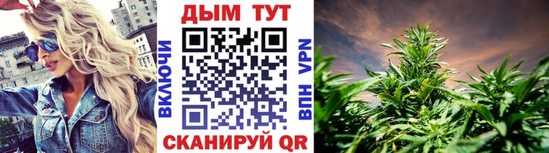 Купить Ладушкин Марихуана план
